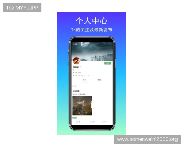 天博真人app下载最新资源，掌握第一手最新游戏动态和优惠活动