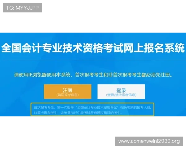 如何快速找到最新的ag视讯官网入口地址与登录方式指南